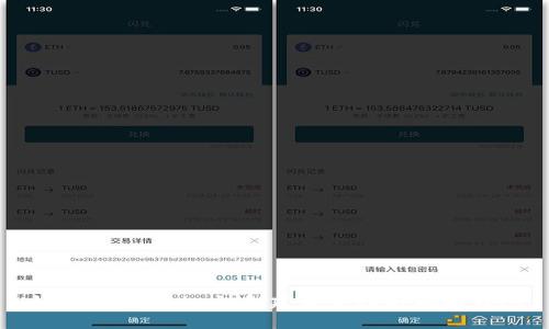 如何使用Node.js创建和管理以太坊钱包