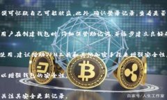 tp钱包资产被盗能查出来吗？深入解析及预防措施