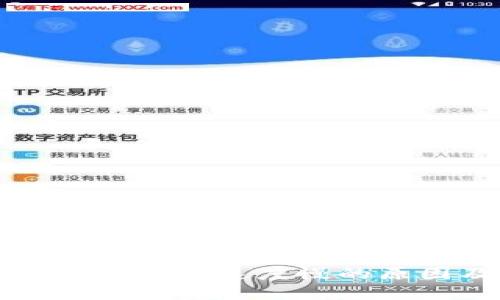 比特币钱包数据下载速度慢的原因及解决方案