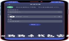  揭秘：如何利用Doge狗狗币