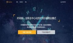 如何在TP钱包中切换地址及