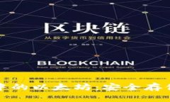 探索老钱包中的以太坊：