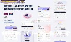 TP钱包跨链转U的详细指南