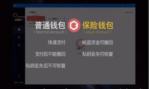 

如何安全删除TP钱包中的虚拟钱包？详解步骤与注意事项
