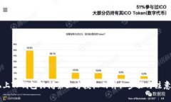 手机上TP钱包关闭第三方授