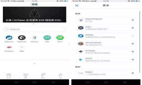 USDT支持的钱包有哪些？全面解读USDT钱包的选择与使用