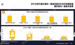 探索TP钱包在元宇宙游戏中