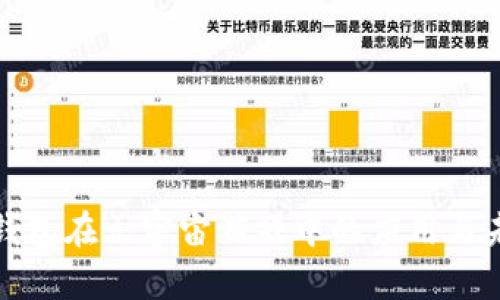 探索TP钱包在元宇宙游戏中的应用与未来趋势
