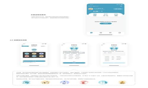 TP钱包对DApp访问的限制与解决方案分析
