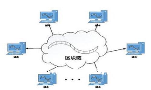 以太坊钱包Token.im靠谱吗？全面分析与回答