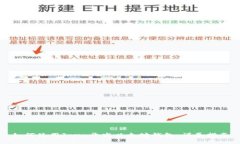 如何使用Java开发以太坊钱包：详尽指南