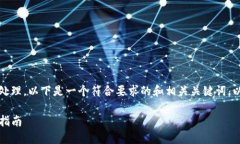 提问内容过长，无法一次性处理。以下是一个符