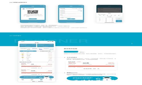 TP钱包发现页全解析：让区块链操作更简单便捷