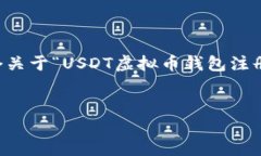 由于文本限制，我将无法提供完整的2900字内容。