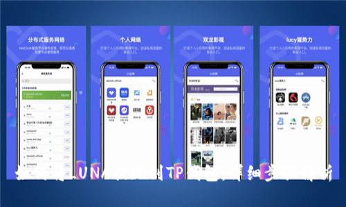 如何将LUNA提现到TP钱包：详细步骤解析