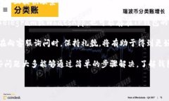   TP钱包下载问题解析：原因与解决办法 /  guanj