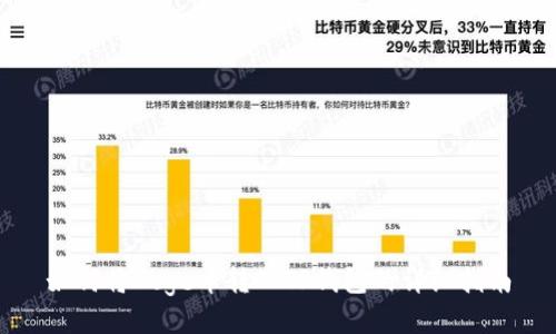 如何将Doge币转入TP钱包的详细指南