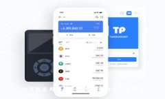 TP钱包使用费用详解：费用结构与使用指南