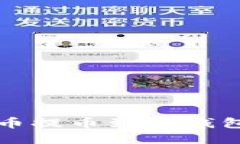 如何将币安币提币到TP钱包的详细指南