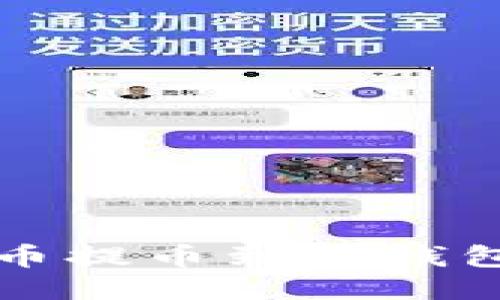 如何将币安币提币到TP钱包的详细指南