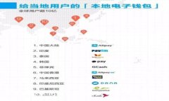 TP钱包会关闭吗？深度解析与用户应对策略