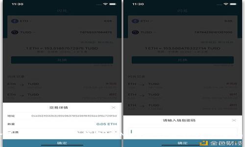 全面解析以太坊钱包在Mac上的选择与使用指南