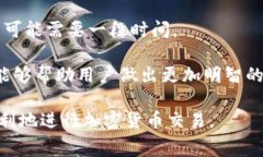 如何选择欧意转TP钱包的通