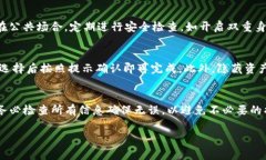 如何设置TP钱包头像：详细