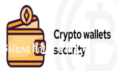如何在Solana钱包中自动生