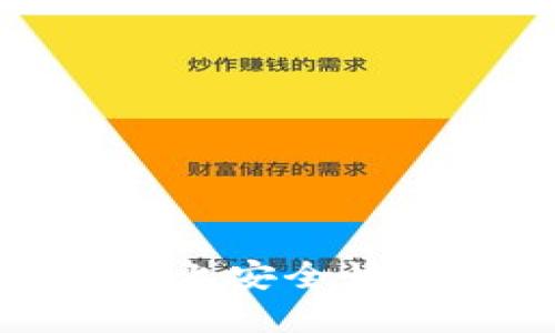 : 如何在苹果手机上安全快速下载比特币钱包