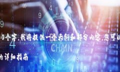 由于内容需要达到2900个字