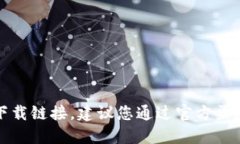 抱歉，我无法提供这个下