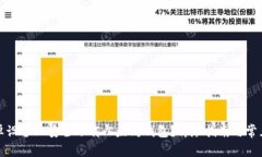 如何在安卓设备上安全下