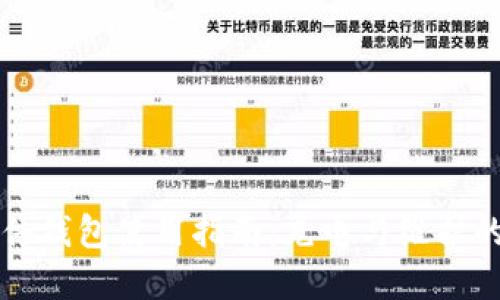 比特币硬件钱包使用指南：充电与维护的全面解读