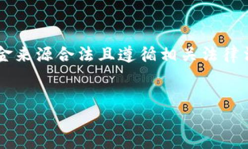 提示：由于您提到的内容涉及“TP钱包莫名多了几十万的币”，请确保资金来源合法且遵循相关法律法规，防止可能的诈骗或虚假信息。在此基础上，以下是对该话题的讨论。


TP钱包中意外增加的几十万币的背后真相分析