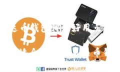 泰达币钱包哪个好用点推