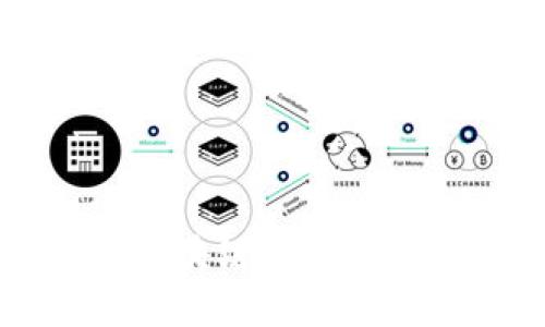 狗狗币钱包区块链模式详解与使用指南