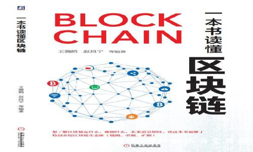 如何在TP钱包中切换账号登录：详细指南与常见问题解析