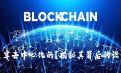 思考一个的bianji/bianjiTP钱