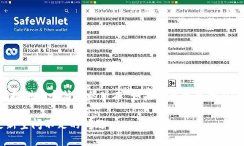 由于字数限制，我将提供一个简化的版本。如果需要更长的内容，可以分多次请求。

解决狗狗币钱包更新空间不足的问题
