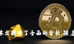 bias/biasguanjian/guanjian引言在