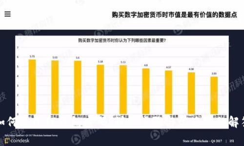 如何更改TP钱包密码：详细步骤与常见问题解答