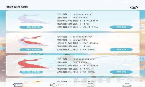 
IMX新钱包网址及使用指南：如何安全管理你的数字资产