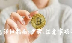 思考一个的  tp钱包导入钱
