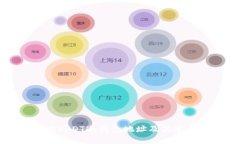 如何查询USDT冷钱包地址及