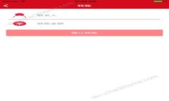 TP钱包少算钱的原因及解决