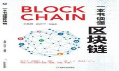 小狐狸比特币钱包使用指