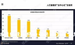 TP钱包跨链转账没到账的解