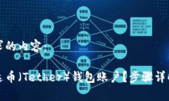 以下是你请求的内容：如