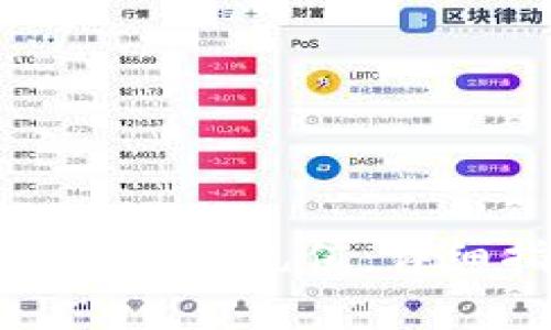 如何使用比特派钱包给币安充值：详细指南与常见问题解答